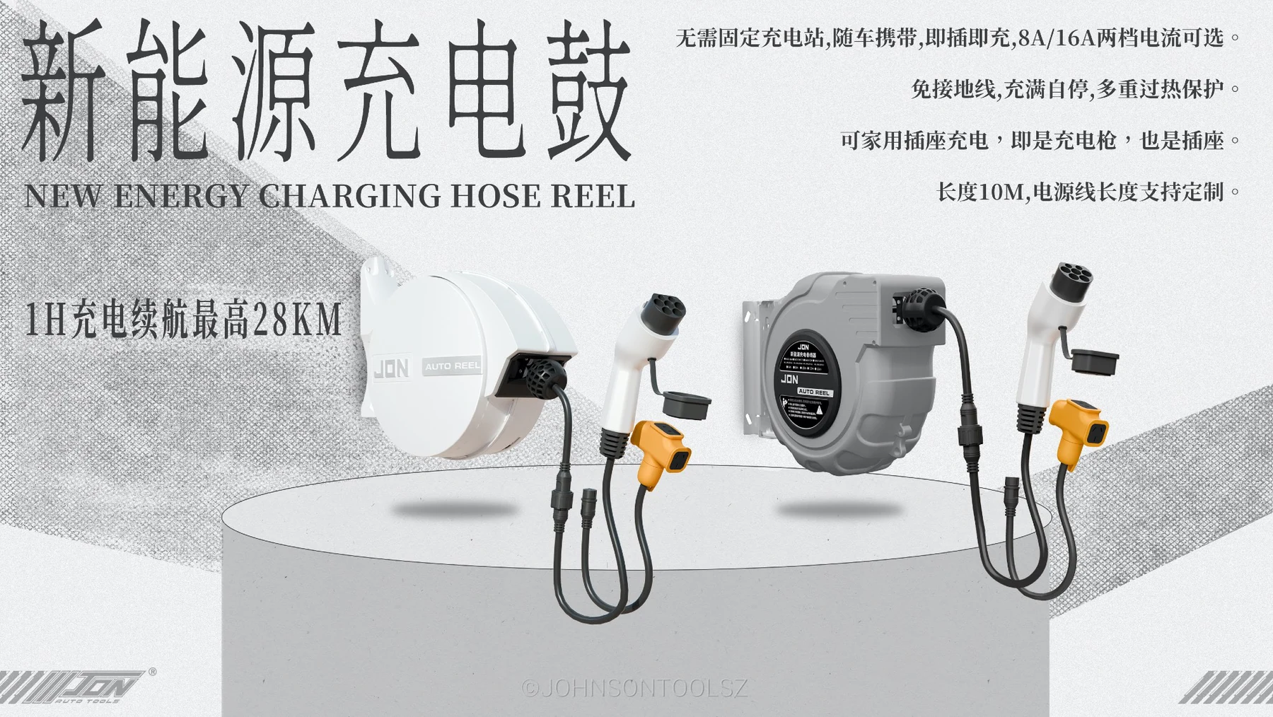 新能源充电线定制